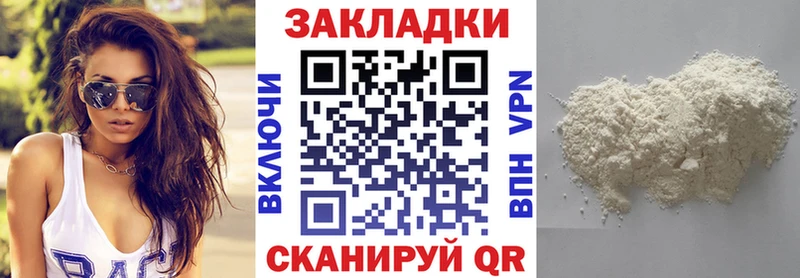 Хочу наркоту Мирный Cocaine Героин ГАШ Марихуана МЕФ A PVP