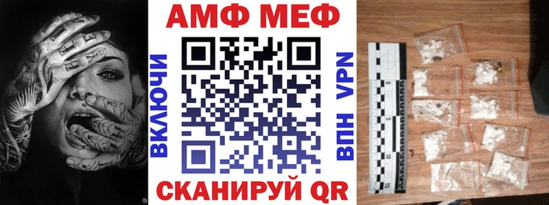 АМФ 98%  darknet состав  Мирный 