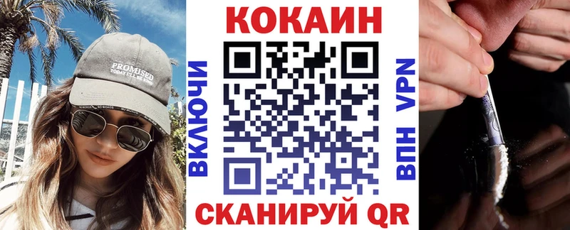 COCAIN Перу  цена   Мирный 