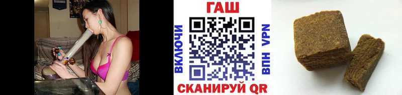 где купить наркоту  Мирный  ГАШ hashish 