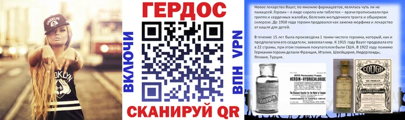 ГЕРОИН гречка  магазин продажи   Мирный 