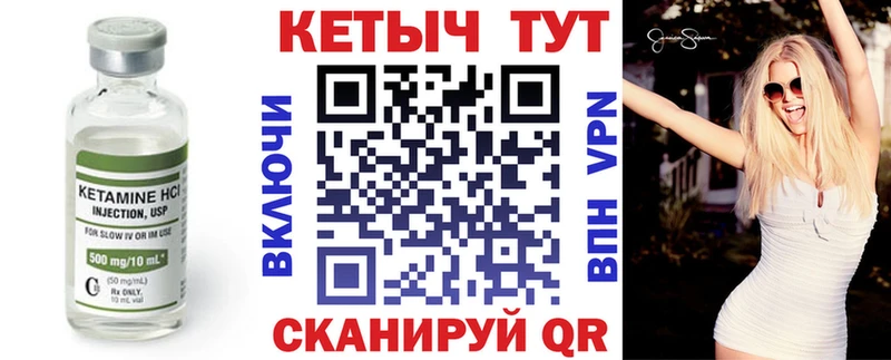 kraken ТОР  Мирный  КЕТАМИН VHQ 
