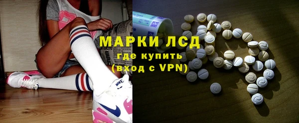 амфетамин Армянск