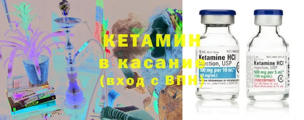 MDMA Premium VHQ Аркадак