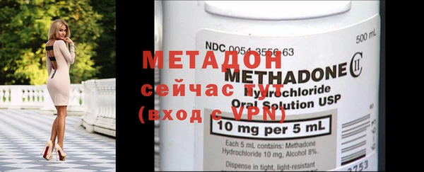 MDMA Premium VHQ Аркадак