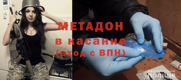 амфетамин Армянск