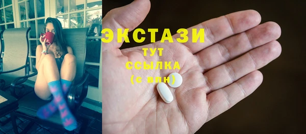 амфетамин Армянск
