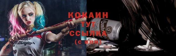 амфетамин Армянск