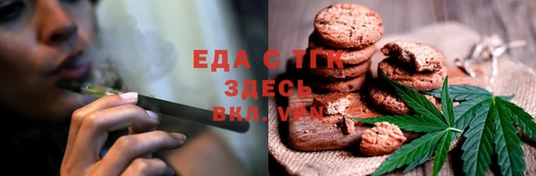 MDMA Premium VHQ Аркадак