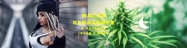 амфетамин Армянск