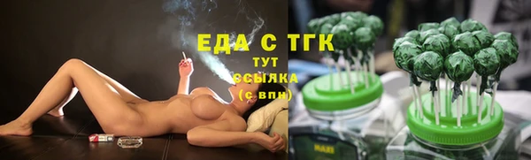 амфетамин Армянск