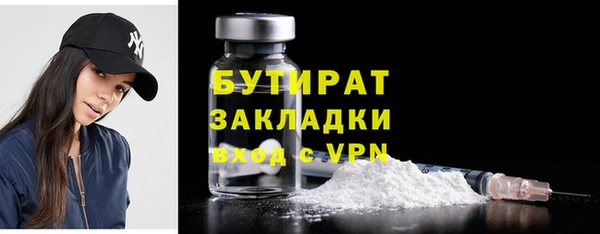 apvp Арсеньев