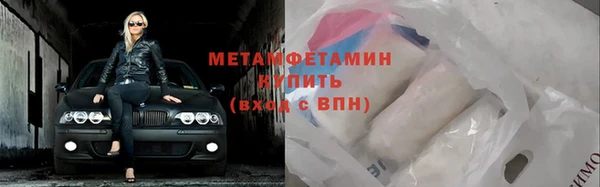 амфетамин Армянск
