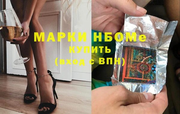 амфетамин Армянск