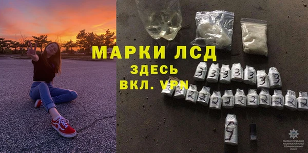 apvp Арсеньев