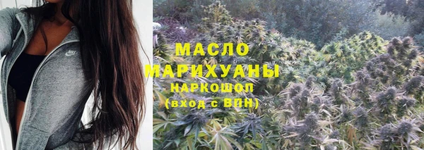 амфетамин Армянск