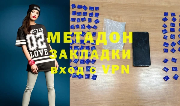 амфетамин Армянск