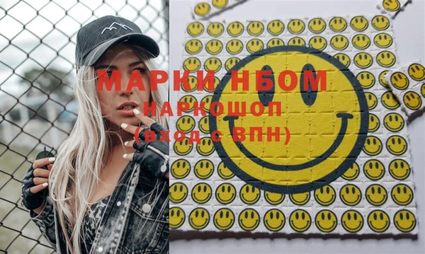 MDMA Premium VHQ Аркадак