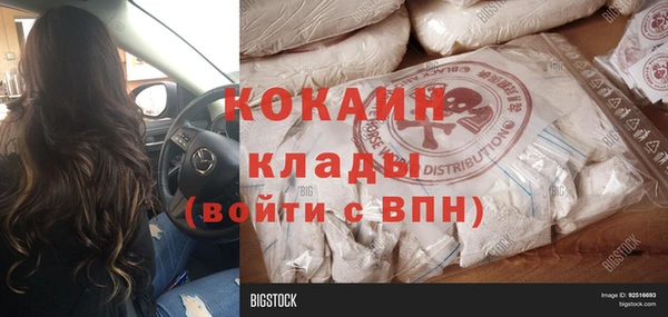 MDMA Premium VHQ Аркадак