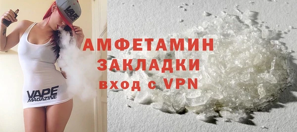 MDMA Premium VHQ Аркадак