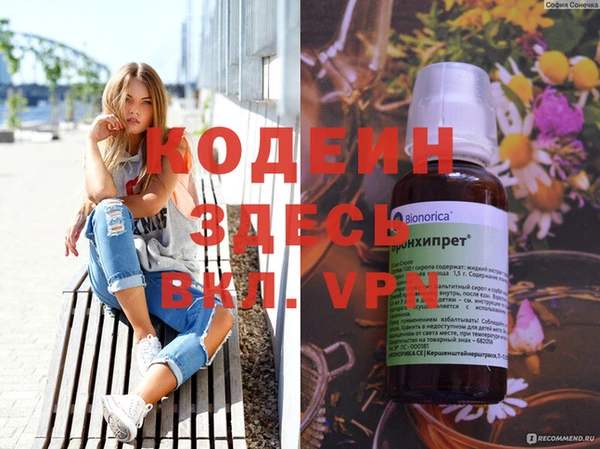 apvp Арсеньев