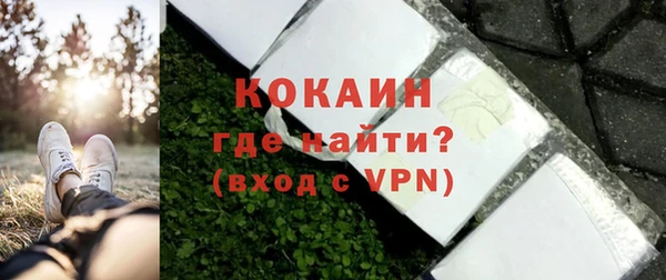 амфетамин Армянск