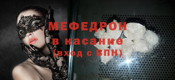 амфетамин Армянск