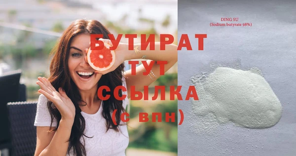 MDMA Premium VHQ Аркадак