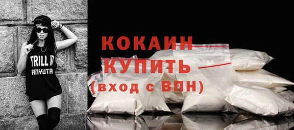 MDMA Premium VHQ Аркадак