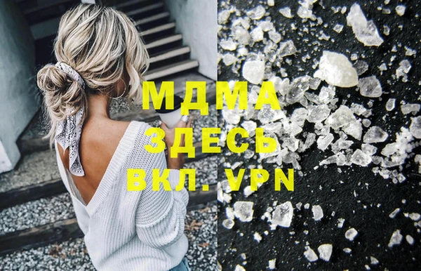 MDMA Premium VHQ Аркадак