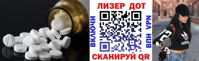 как найти   Мирный  Лсд 25 экстази кислота 