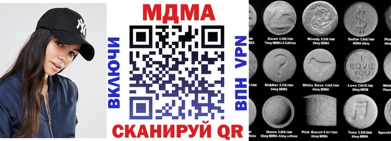 МДМА VHQ kraken tor Мирный