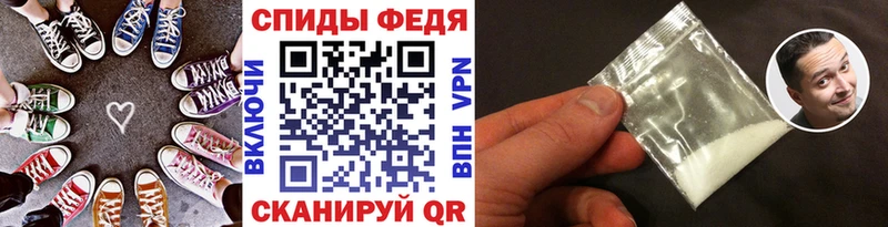 купить закладку  Мирный  Метамфетамин пудра 