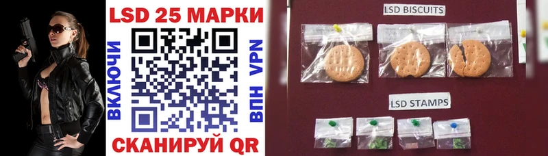 Марки 25I-NBOMe 1500мкг  Мирный 