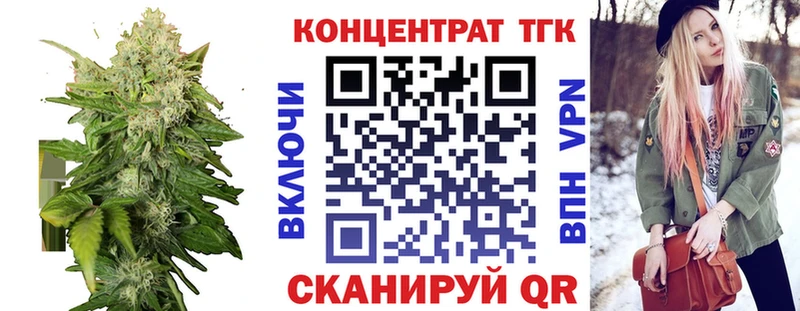 ТГК вейп  дарк нет официальный сайт  Мирный 